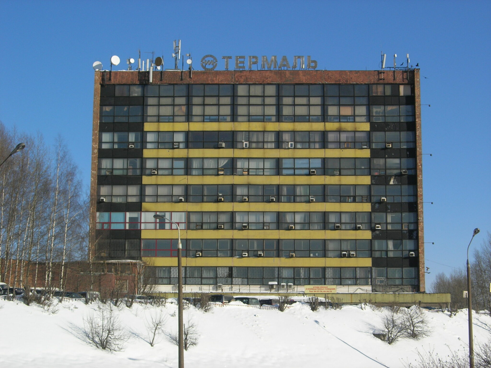 Концерн термаль. Термаль Кировский завод. Завод Термаль Нижний Новгород. Здание Термаль фотографии.